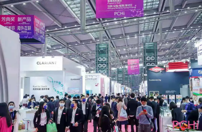 美丽重逢 共话未来丨k1体育官网参加2021年度PCHI